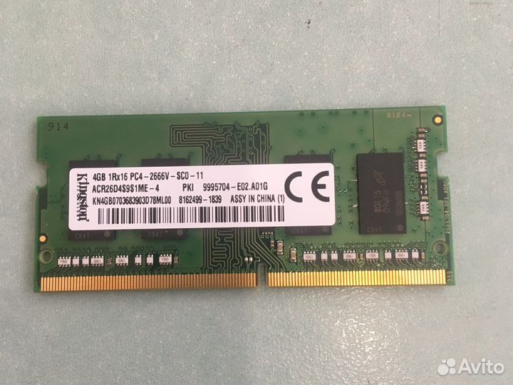 Оперативная память ddr4