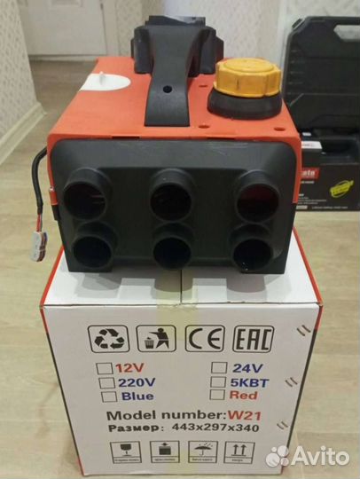 Автономный дизельный отопитель 12, 24, 220V