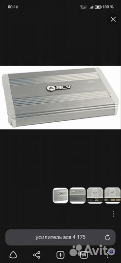 Уселок и моноблок