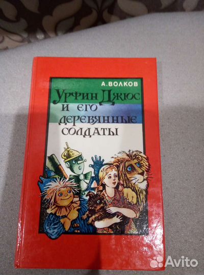 Книги детские