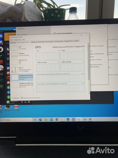 Hp victus 16 rtx 3050ti