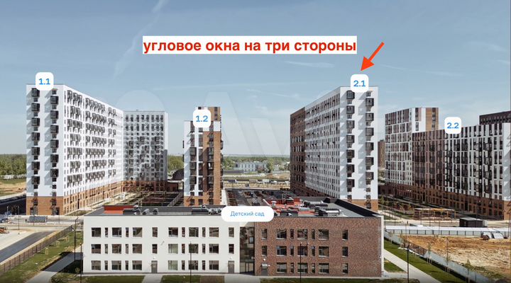 Угол корпус 2.1 Пригород Лесное, 219 м²