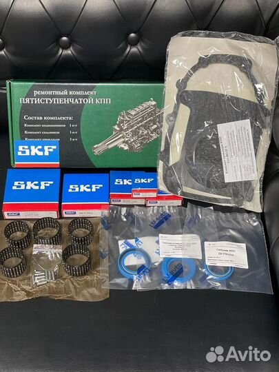 Ремкомплект кпп Газель 3302 SKF комплект подшипник