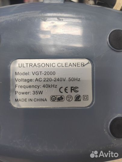 Ультразвуковая мойка неисправная