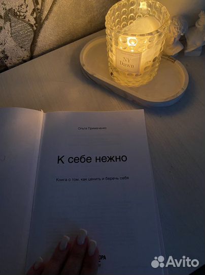 Книги по психологии
