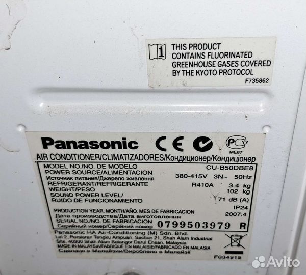 Кондиционер Panasonic CU-b50dbe8