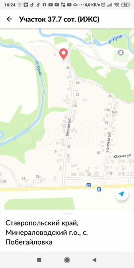 Участок 37,7 сот. (ИЖС)