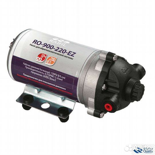 Насос, помпа обратный осмос с фитингами угловыми