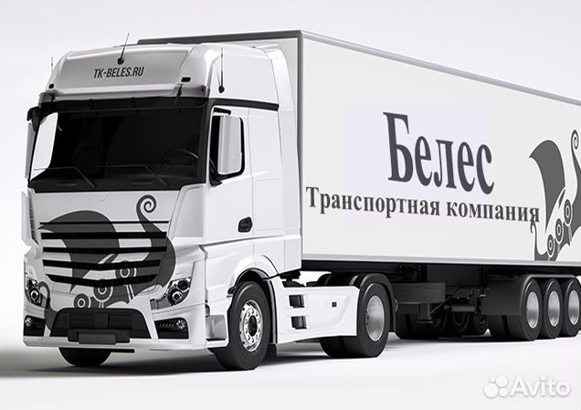 Грузоперевозки фурами по России 20 тонн