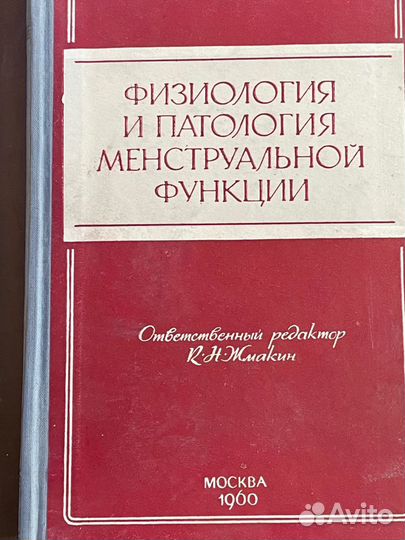 Книги СССР