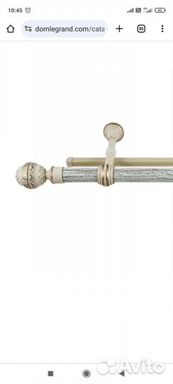 Карнизы для штор бу