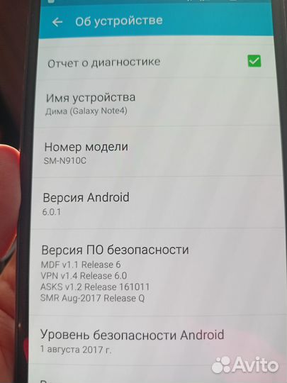 Продаю Samsung Galaxy Note 4