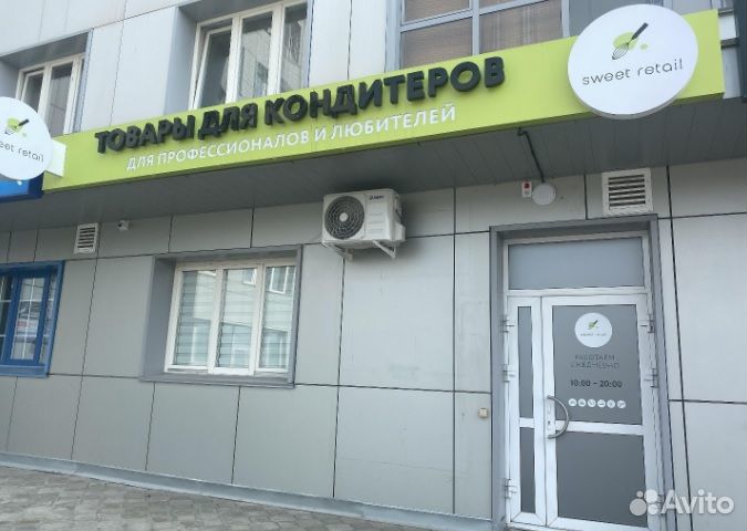 Коврик силиконовый 30х40см с разметкой