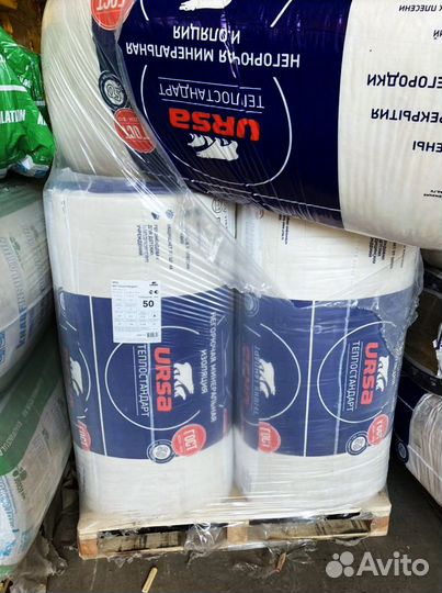 Утеплитель плитами