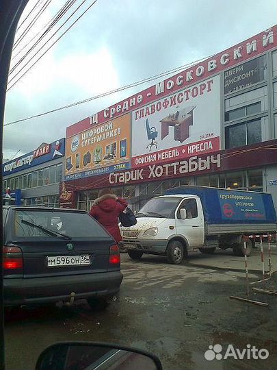 Наружная реклама