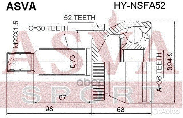 ШРУС наружный HY-nsfa52 asva