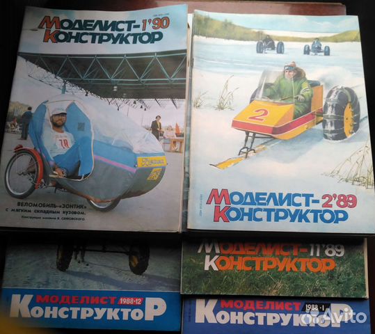 Старые журналы цена за шт