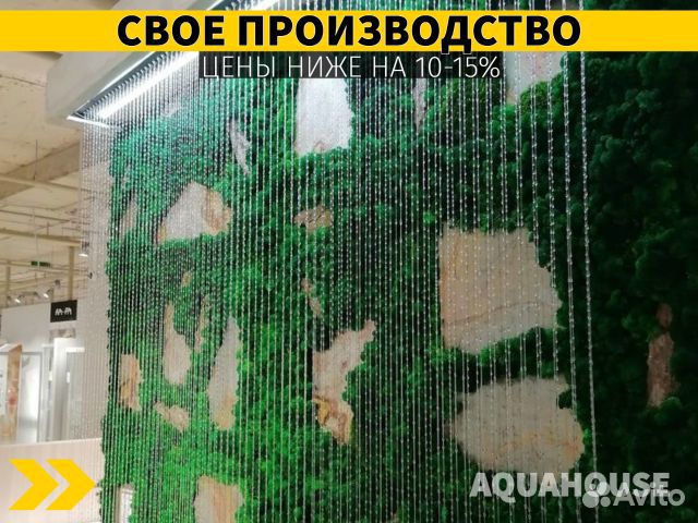 Водопад по струнам - Быстрая доставка