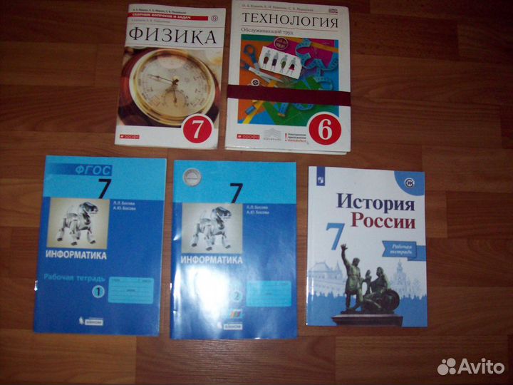 Учебные пособия