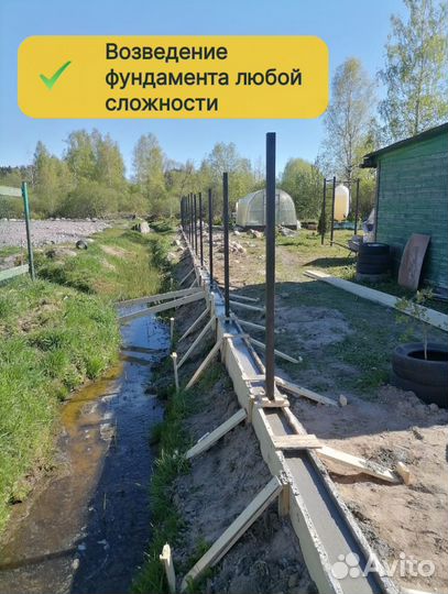 Плитный фундамент