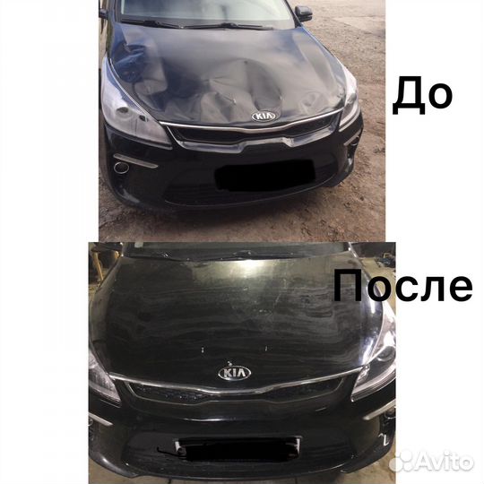 Рихтовка без покраски