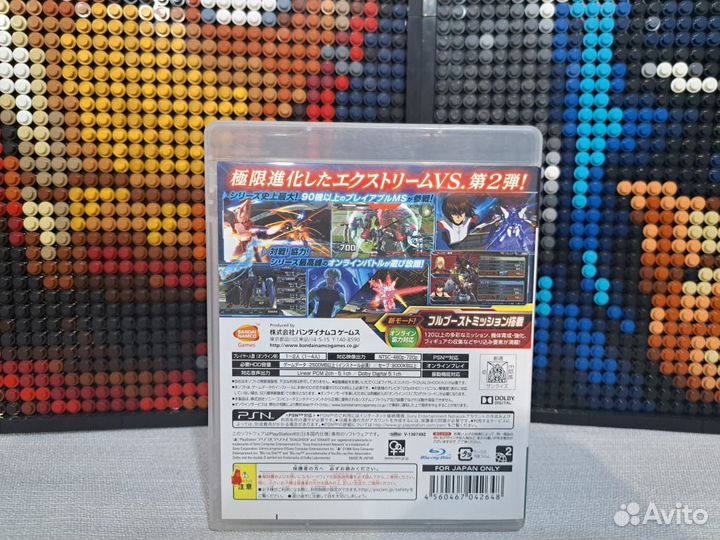 Gundam Extreme VS: Full Boost PS3