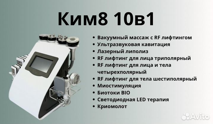 Массаж -процедуры