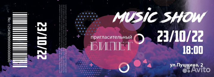 Графический дизайнер