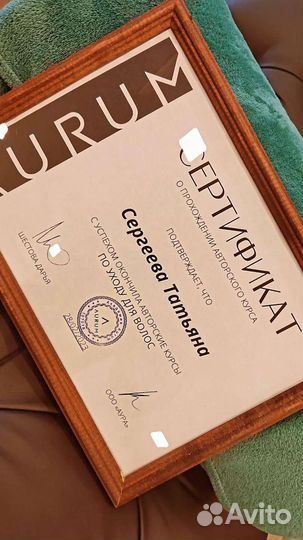 Кератиновое выпрямление волос и ботокс