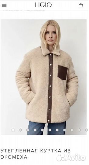Куртка утепленная ligio