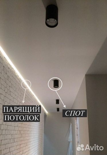 Натяжные потолки / Без предоплаты