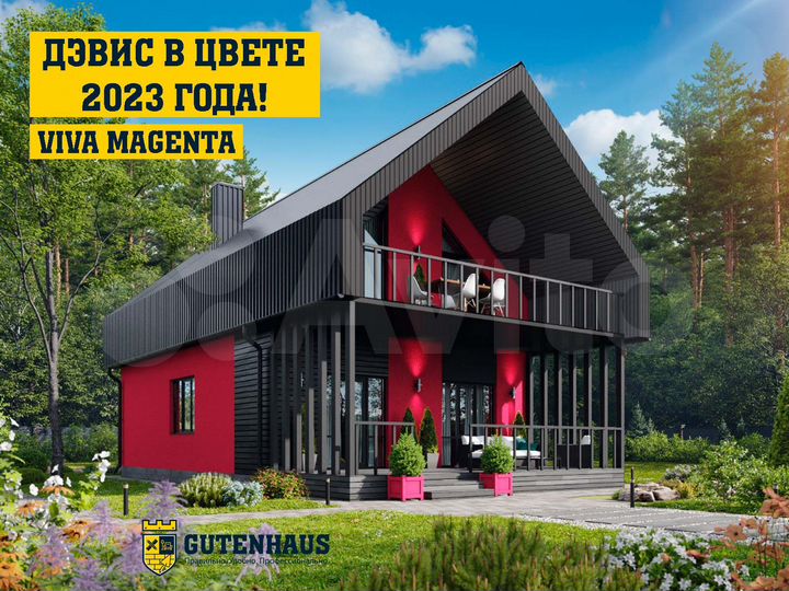 Дом 131 м² на участке 7 сот.