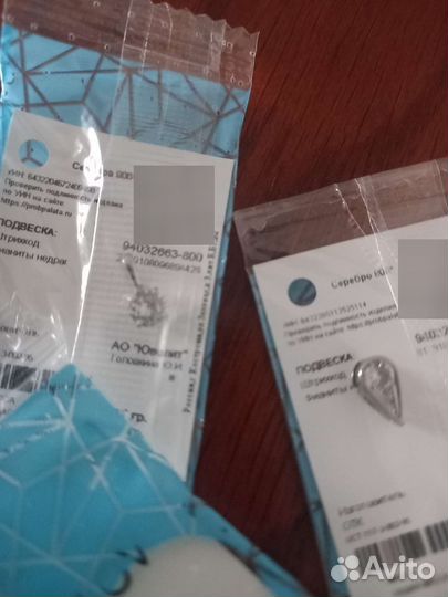 Серебряные украшения