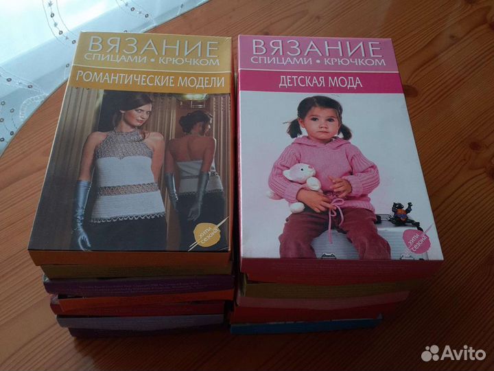 Набор журналов по вязанию