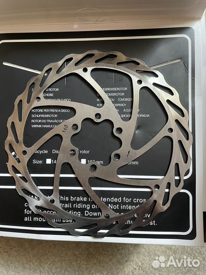 Ротор, вынос, втулки