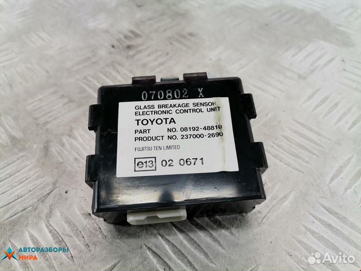 Подушка безопасности Toyota RAV4 3 (XA30) 2007