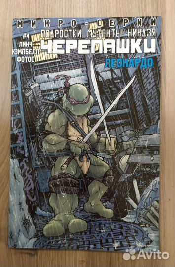 Подростки Мутанты Ниндзя Черепашки. Леонардо