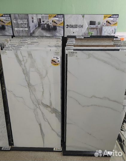 Керамическая плитка