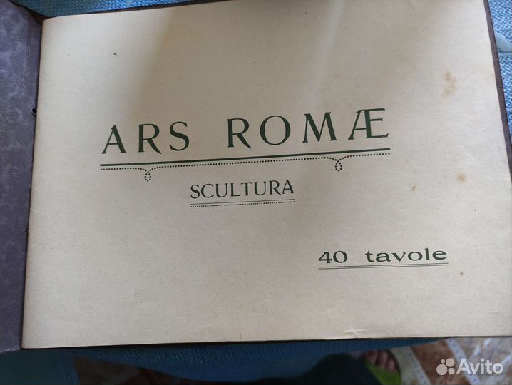 Антикварные итальянские альбомы начало 20 века