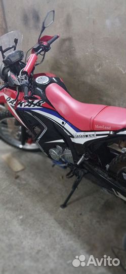 Эндуро 250 dakar