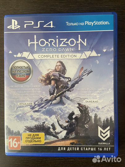 Horizon zero dawn ps4