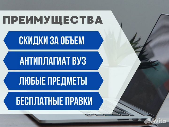 Курсовая. Отчет. Диплом. Помощь студентам