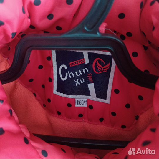 Куртка зимняя для девочки 116