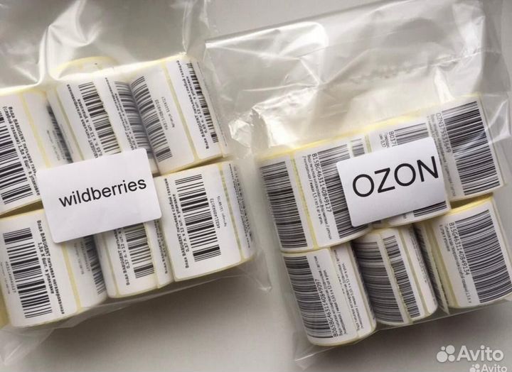 Печать этикеток для wildberries ozon бесплатная