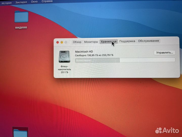 Apple MacBook Pro 13 late2013 i5/8gb
