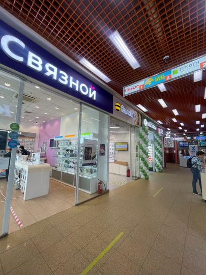 Торговая площадь, 31.9 м²