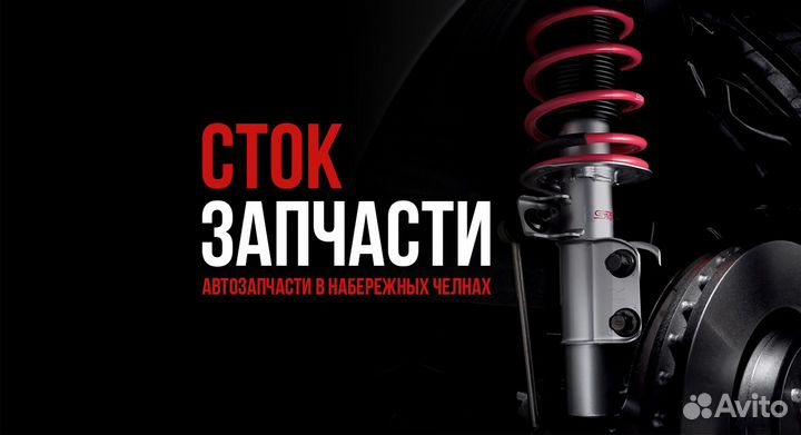 Плафон освещения центральный