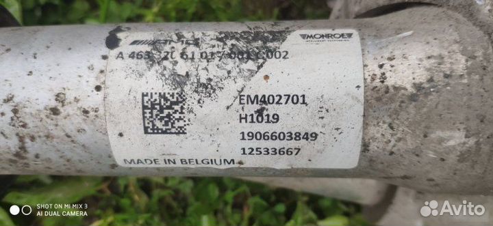 Амортизатор задний Mercedes G463