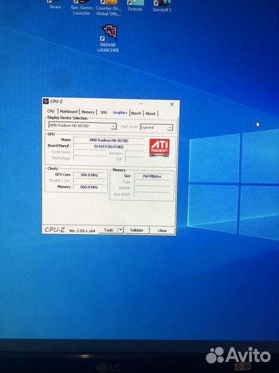 Продам компьютер