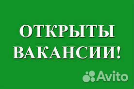 Менеджер по продажам